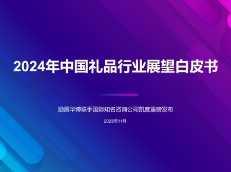 Case 1706673448