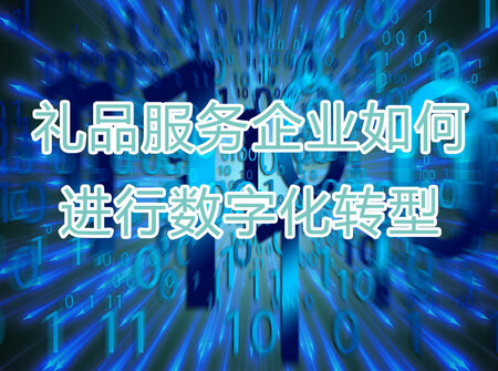 Case 1708583948